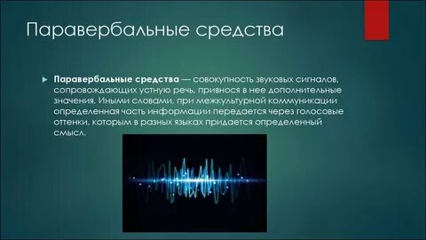 Канал смысл