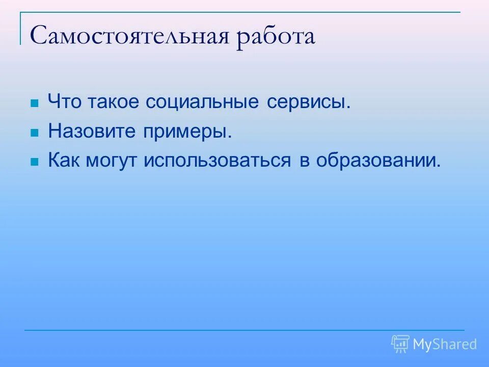 назвать примеры новых. географичесуаяназвания. укажите пример с ошибкой в образовании формы слова более нужнее. назвать примеры новых. укажите пример с ошибкой в образовании формы слова с четырьмястами.