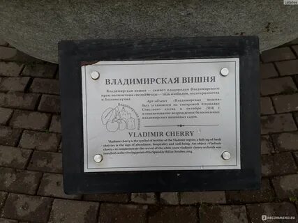 1 владимирская памятники