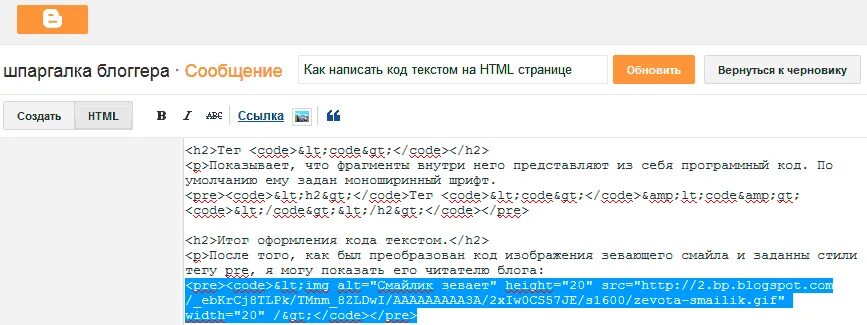 Сноски квадратные скобки. Преобразовать код в ссылку. Генератор кр кодов. Изменить тип ссылки в формуле. Изображение qr кода.