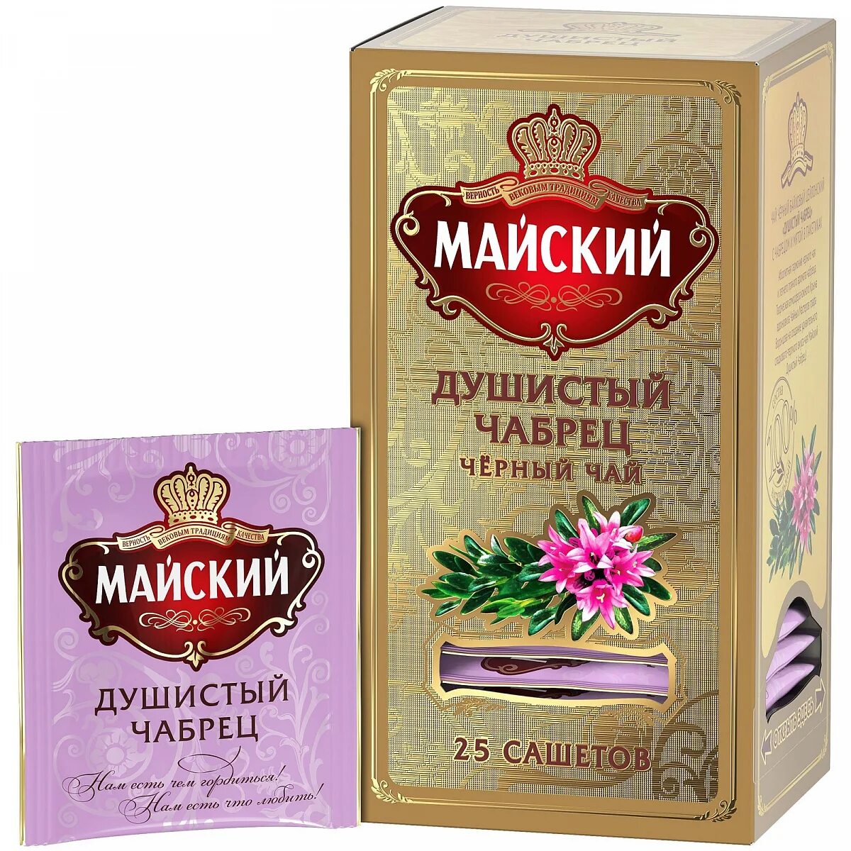 Майский чай в пакетиках. Чай майский душистый чабрец 25 пак. майский чай с чабрецом. чай черный майский душистый чабрец. чай черный майский душистый чабрец пак 25*2г.