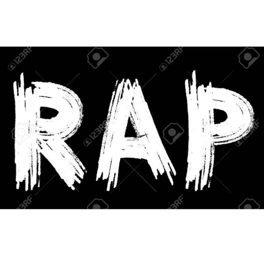 Рэп на англ. Рэп надпись. Rap надпись. Рэп картинки надпись. Русский рэп надпись.