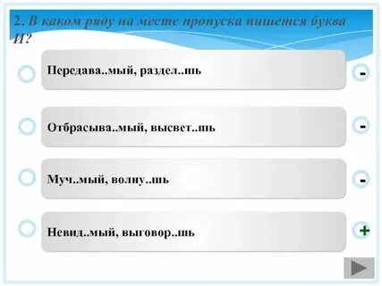 Суффиксы является исключением из правила