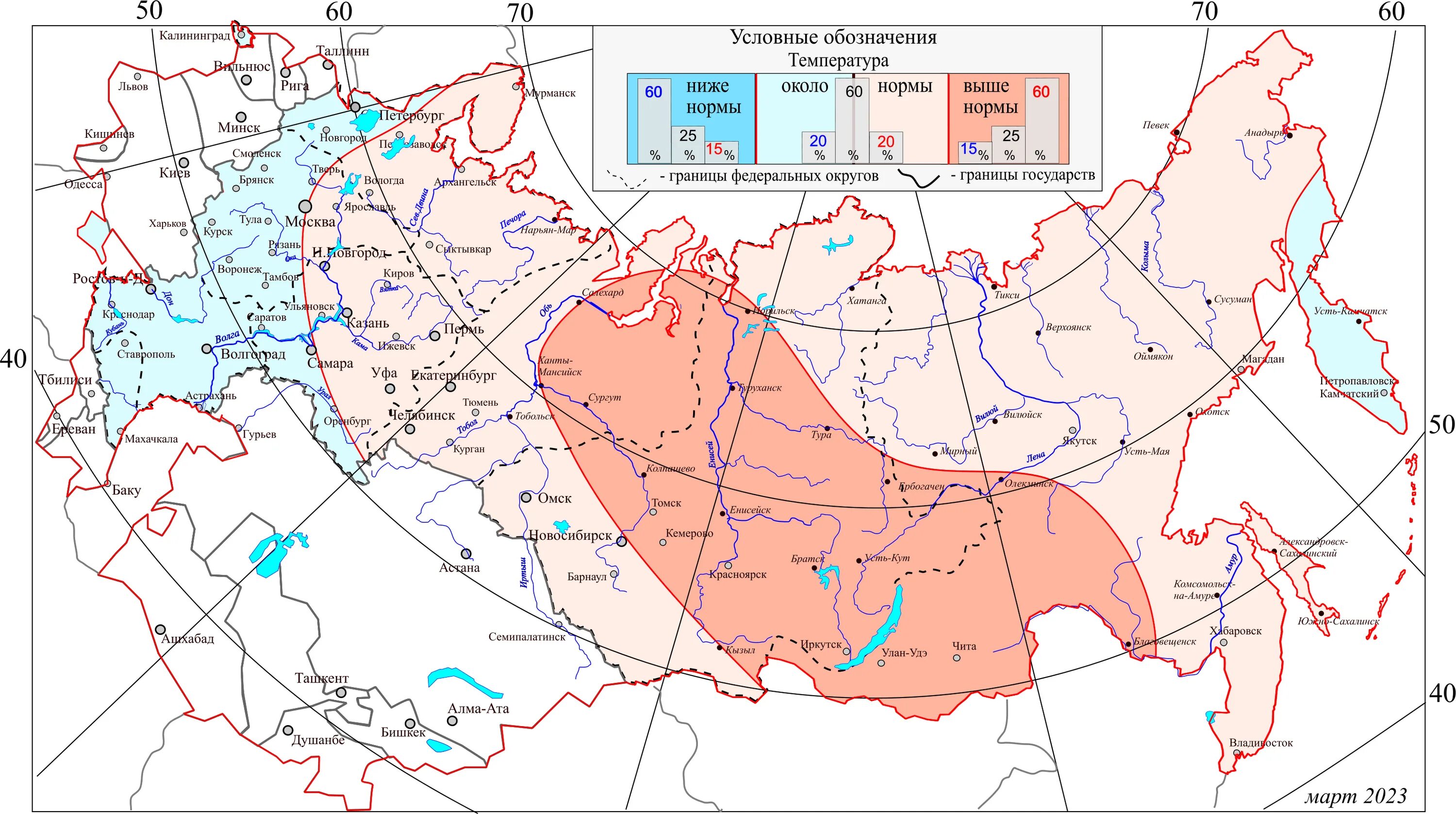 Прогноз аномалий средней температуры воздуха. Температура воздуха октябрь 2023. Температура воздуха октябрь 2023. Температура в октябре. Какая была погода в сентябре 2020 в москве.