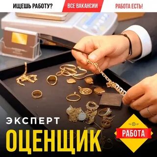 Ломбард оценка