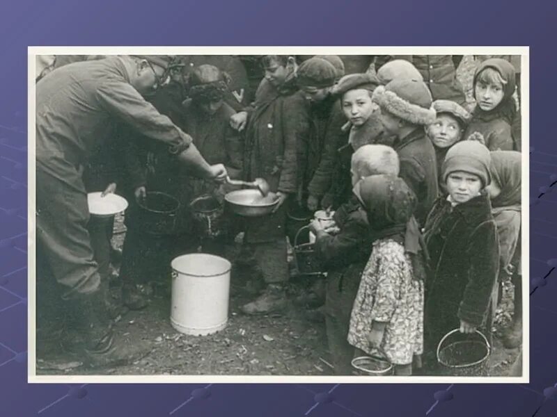 Голод в великую отечественную войну. Хлеб и дети в войну 1941-1945.