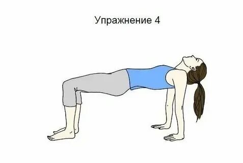 Течение минуты 5 упражнение на