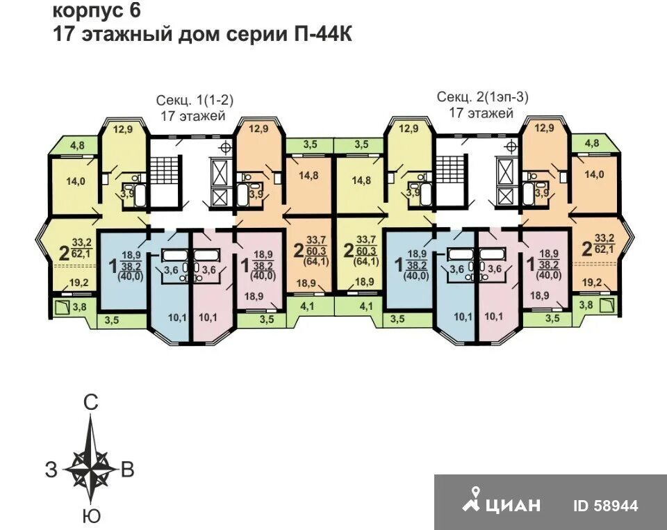 П44 ДСК 1. Дск1 п44т. П-44 планировка этажа. П44т планировки. П 44 17