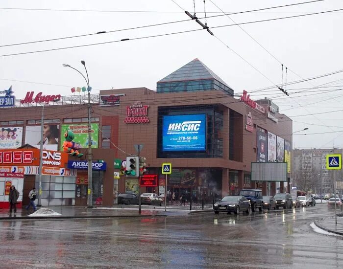 тц премьера на юго-западной. тц гранат улан-удэ. тц гранат екатеринбург кинотеатр. гранат адрес екатеринбург. гранат адрес екатеринбург.