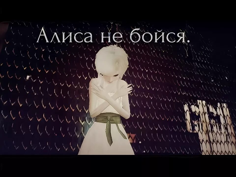 Алиса я тебя просила песню. Алиса голосовой помощник переписка. Алиса я тебя просила песню. Алиса я тебя просила песню. Алиса я тебя просила песню.