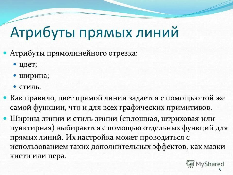 Рисунок мужская атрибутика. Прямой эфир иллюстрация. Иконки культура и искусство. Магистерская шапка. Метод прямых атрибутов при разработке компетенций.