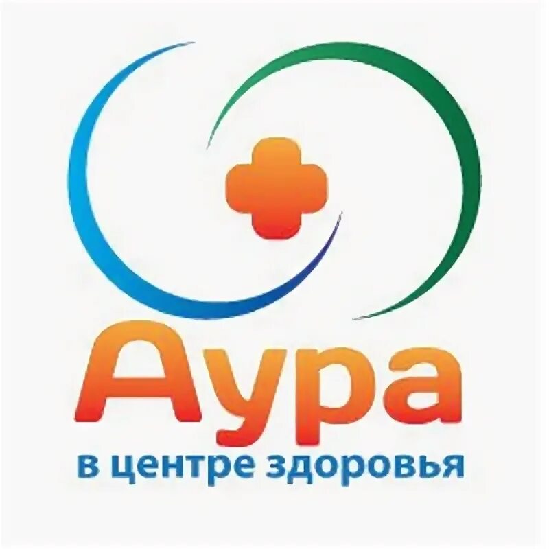 Ресторан аура устюжна. Медицинский центр аура липецк. Аур клиник. Аур клиник. Аура бийск коммунарский.