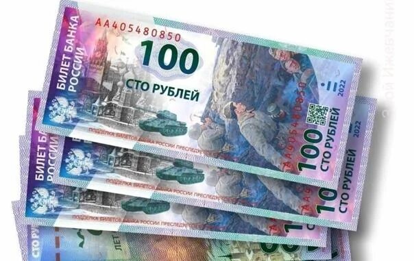 Новая бумажная купюра номиналом в пять рублей появилась в Астраханской области -