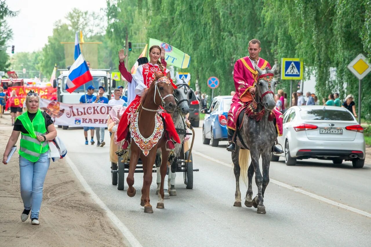 Новости г лысково. Новости г лысково. День города лысково. Новости г лысково. Новости г лысково.