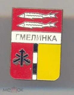 Рп5 гмелинка волгоградская