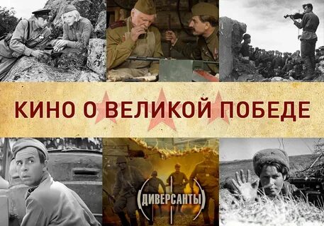 Видящий победу