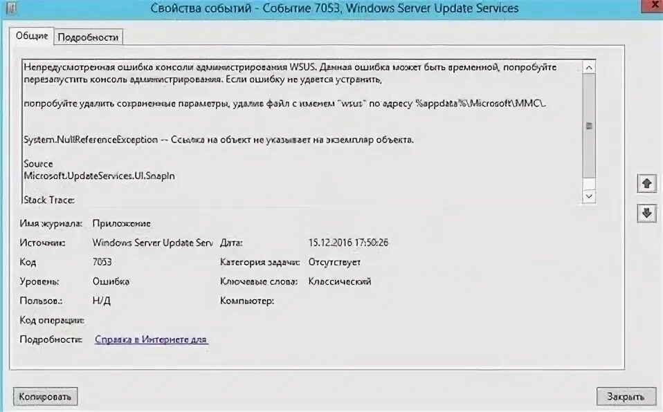 Ответы Mail.ru: Помогите пожалуйста проблема с blueStacks