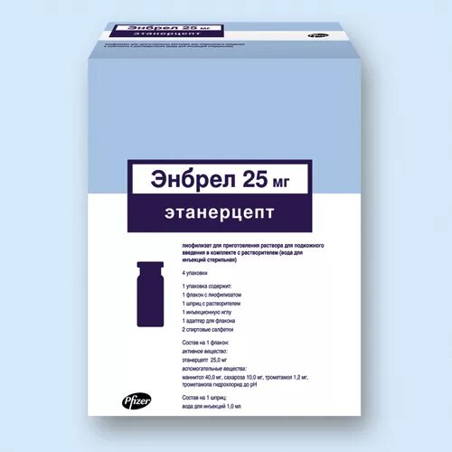 Этанерцепт пск раствор для инъекций. Энбрел 50 мг. Этанерцепт 25 мг. Энбрел лиофилизат 10 мг. Этанерцепт 50 мг.