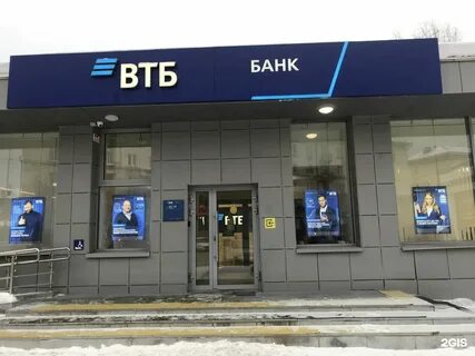 Банк втб в рязани адреса график работы