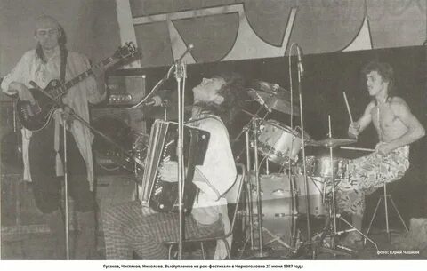 30 июня 1987