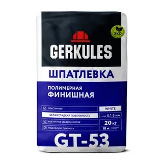 Шпатлевка геркулес
