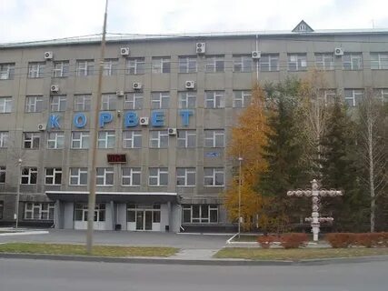 Корвет курган