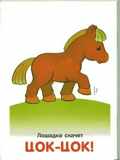 Звукоподражание в литературе