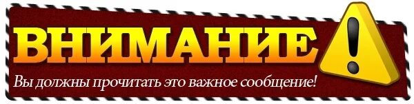 Post читай