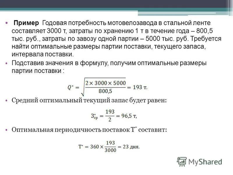 Составляет 15 дней