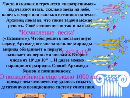 Песня сколько звезд сколько слов