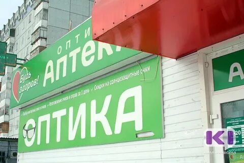 Бюджетная аптека