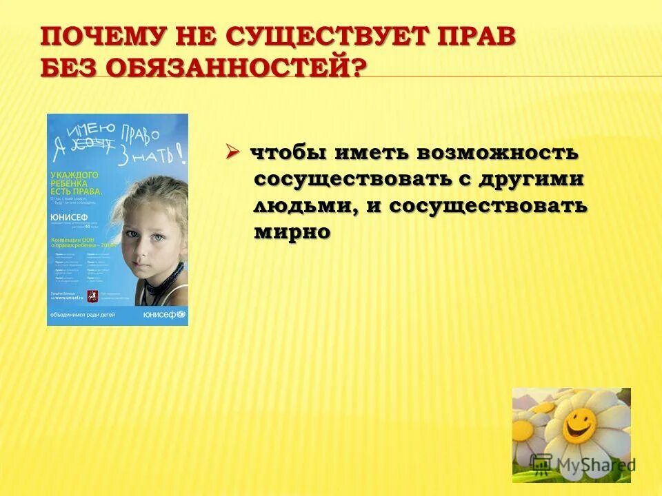 почему не можем иметь детей