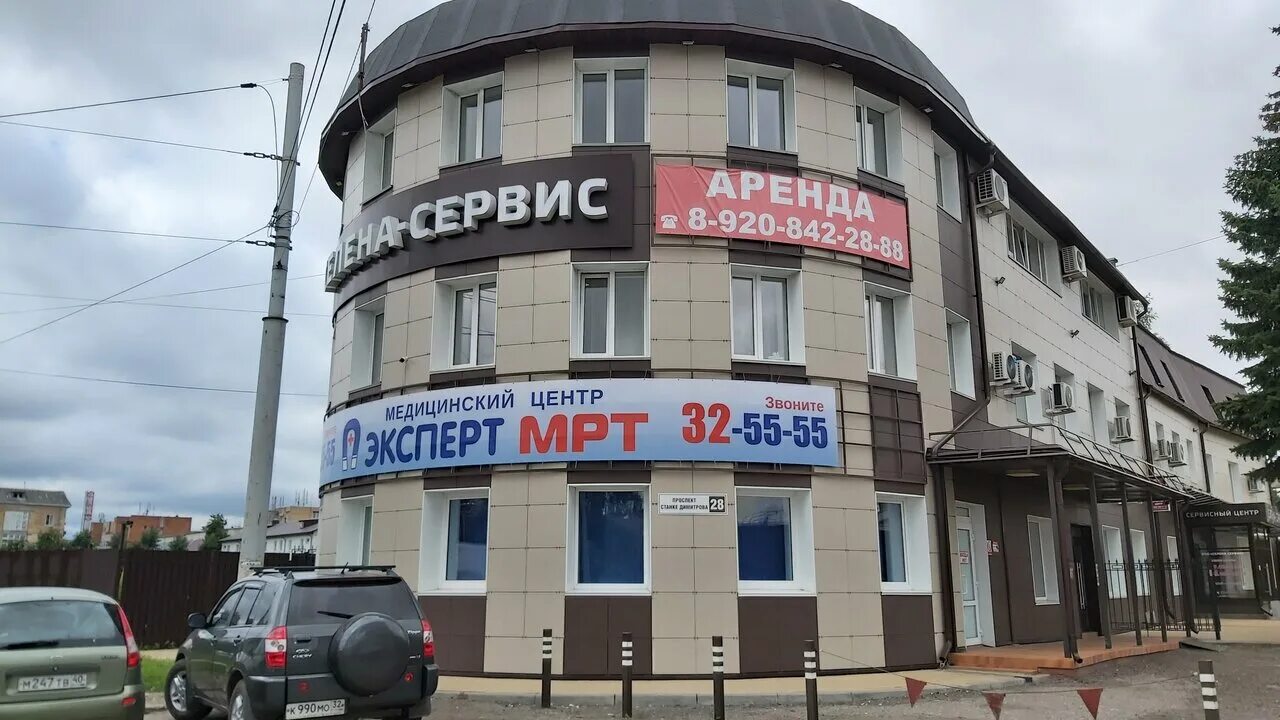 Ост сервис