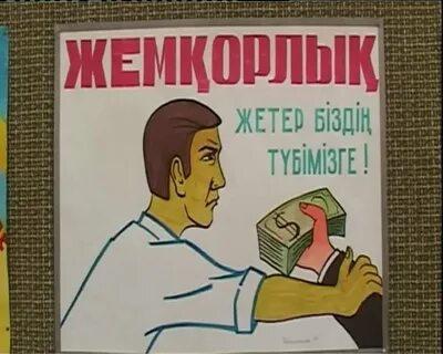 Жыныс мүшесін қынапқа дұрыс енгізу фотосы