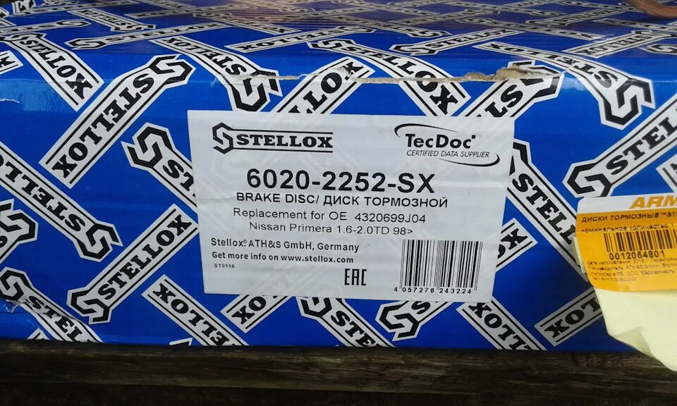 Stellox 06. STELLOX 9939036sx. STELLOX 42140148sx. STELLOX 60253912sx. 426004sx STELLOX.