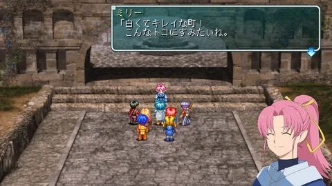 Star ocean the second story r