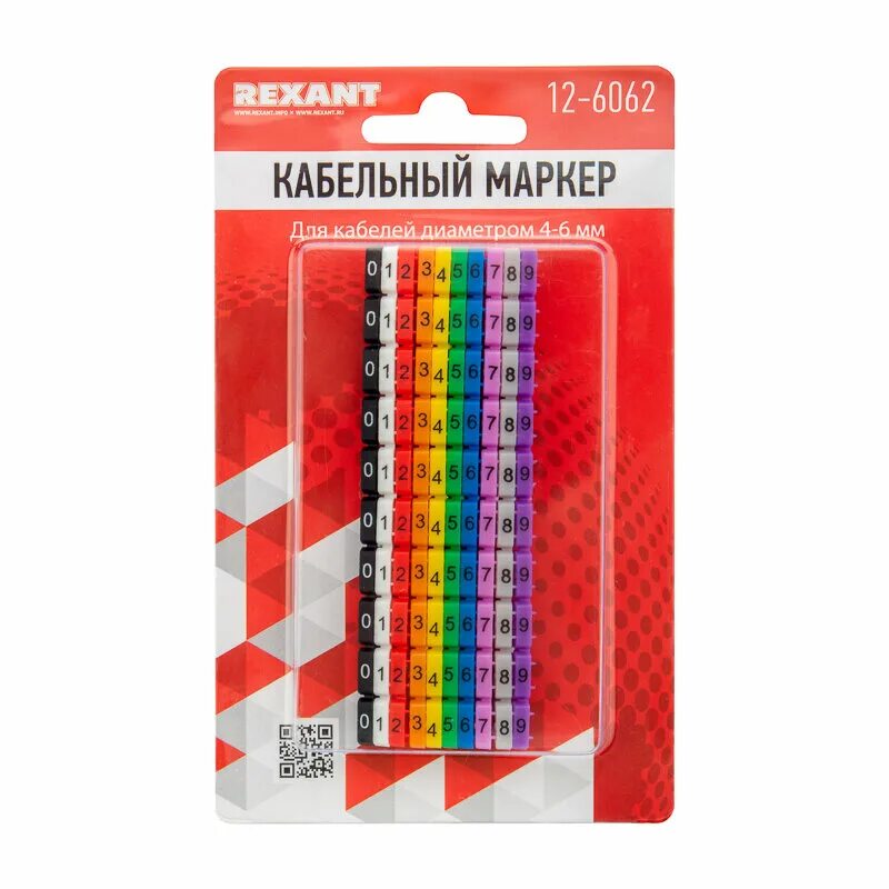 Маркеры Rexant 12-6062. Кабельный маркер (клипса), 4...6 мм, цифры 0-9, 10 цветов, блистер (Mr-55). Кабельный маркер Rexant 0-9 комплект в блистере от 4 до 6 мм 12-6062. Маркер кабельный 0-9 Rexant.