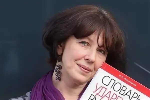Северская говорит. Северская говорит. Книга говори. Северская говорит. Северская говорит.