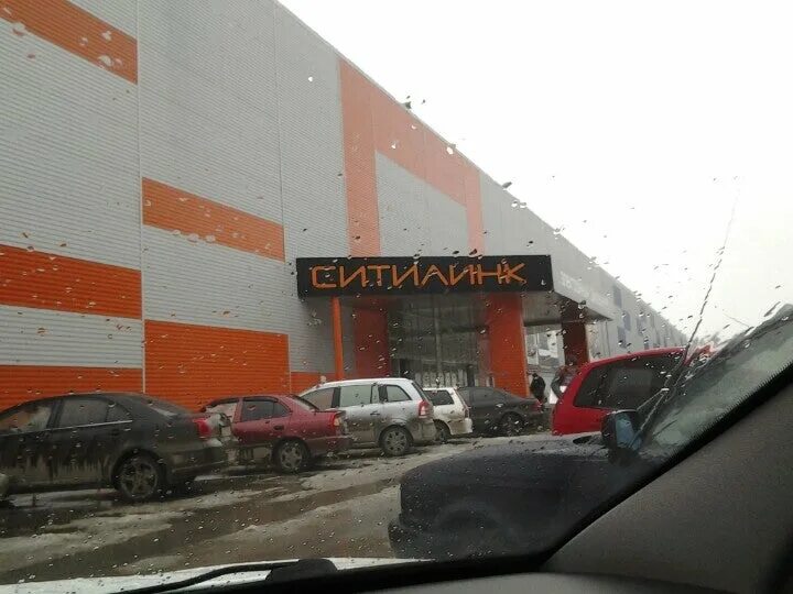 Ситилинк ростов орская каталог. Ситилинк ростов. Ситилинк орск. Ситилинк ростов-на-дону. Пункты выдачи ситилинк в ростове на дону.
