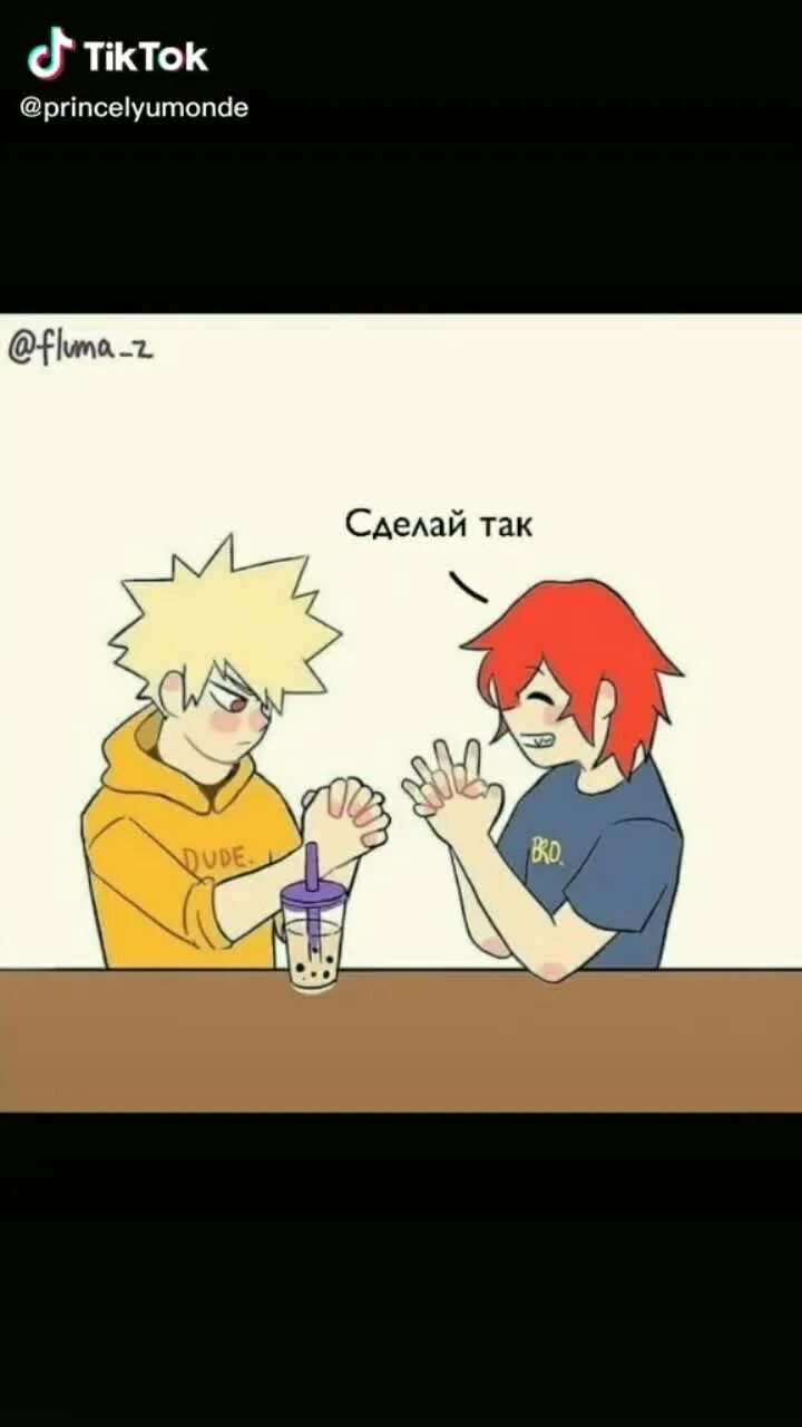 моя геройская академия мемы айзава. моя геройская академия смешные мемы. моя геройская академия мемы. мга мемы смешные. мемы про аниме моя геройская академия.