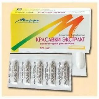 Возьми экстракт красавки
