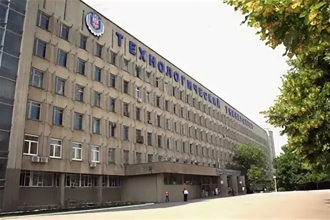 Фгуп нтц заря