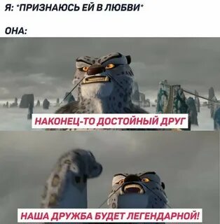 Наконец то друг