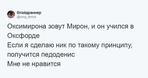 Оксимирон класс текст