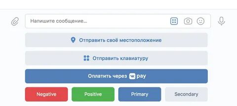 Клавиатура бота