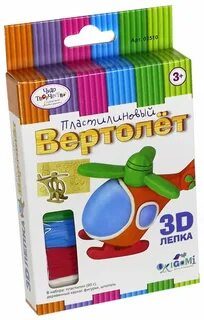 Чудеса д с 3