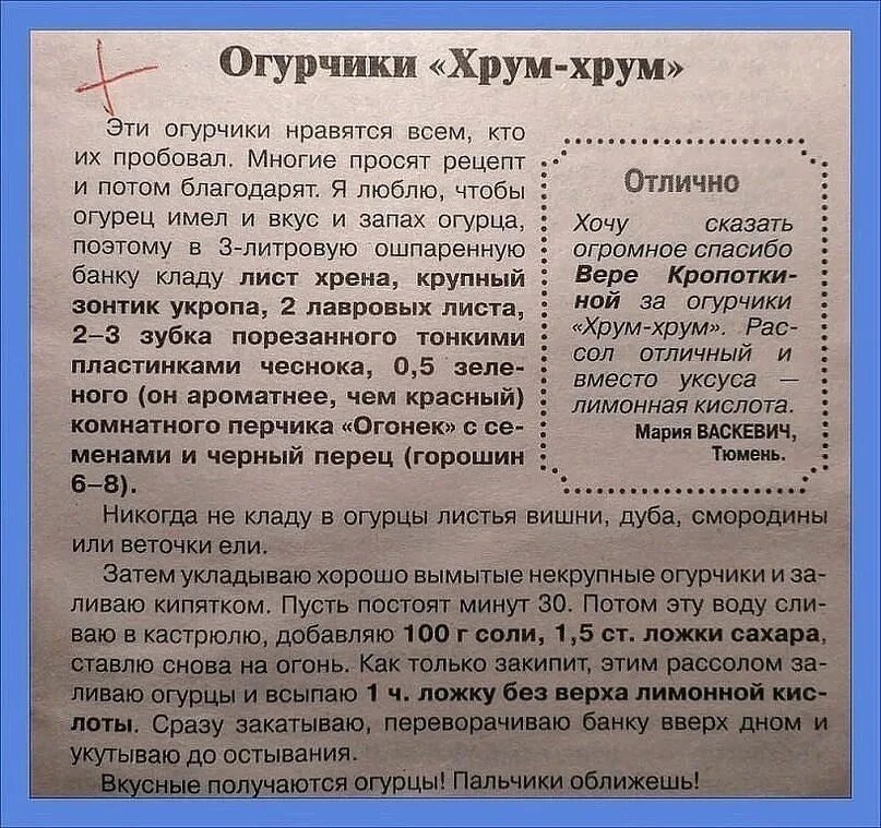 Сколько надо 3 литровых