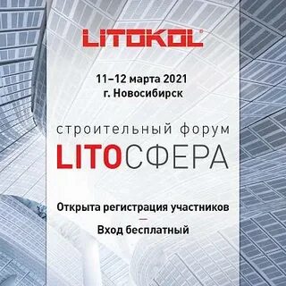 Старт регистрация
