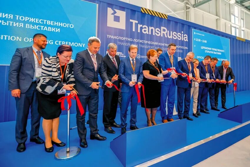 TRANSRUSSIA 2021. Выставка TRANSRUSSIA 2021. Крокус выставка ТРАНСРОССИЯ. Транспортная выставка TRANSRUSSIA.