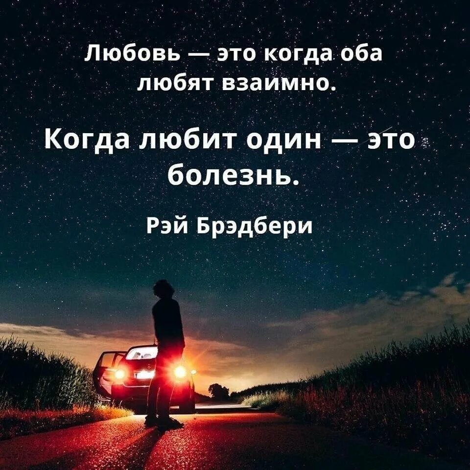Красивый статус на телефон